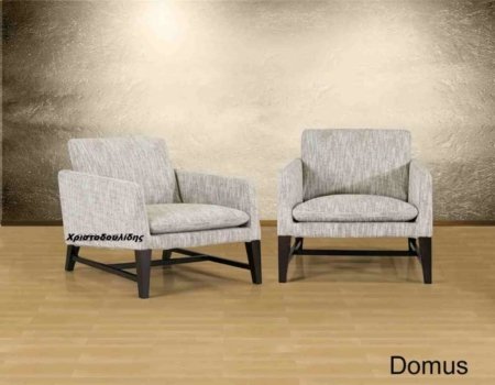 Πολυθρόνα Domus